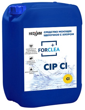 FORCLEA CIP Cl